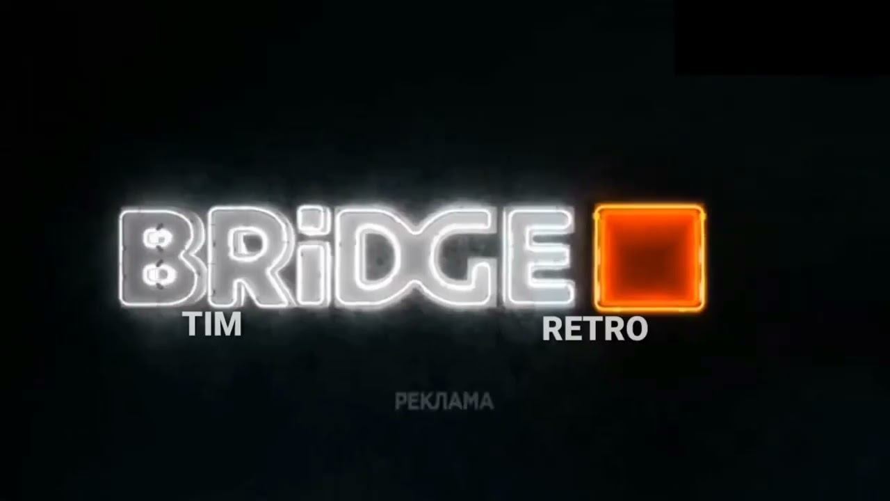 Заставки Bridge TIM Retro для @📺𝐓𝐢𝐦𝐨𝐟𝐞𝐲 𝐓𝐕📺 смотреть онлайн