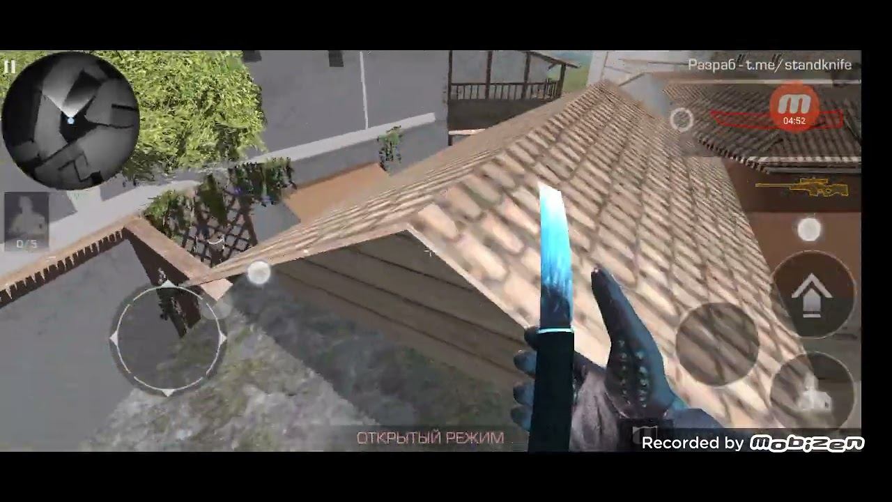 stand knife simulator смотреть онлайн