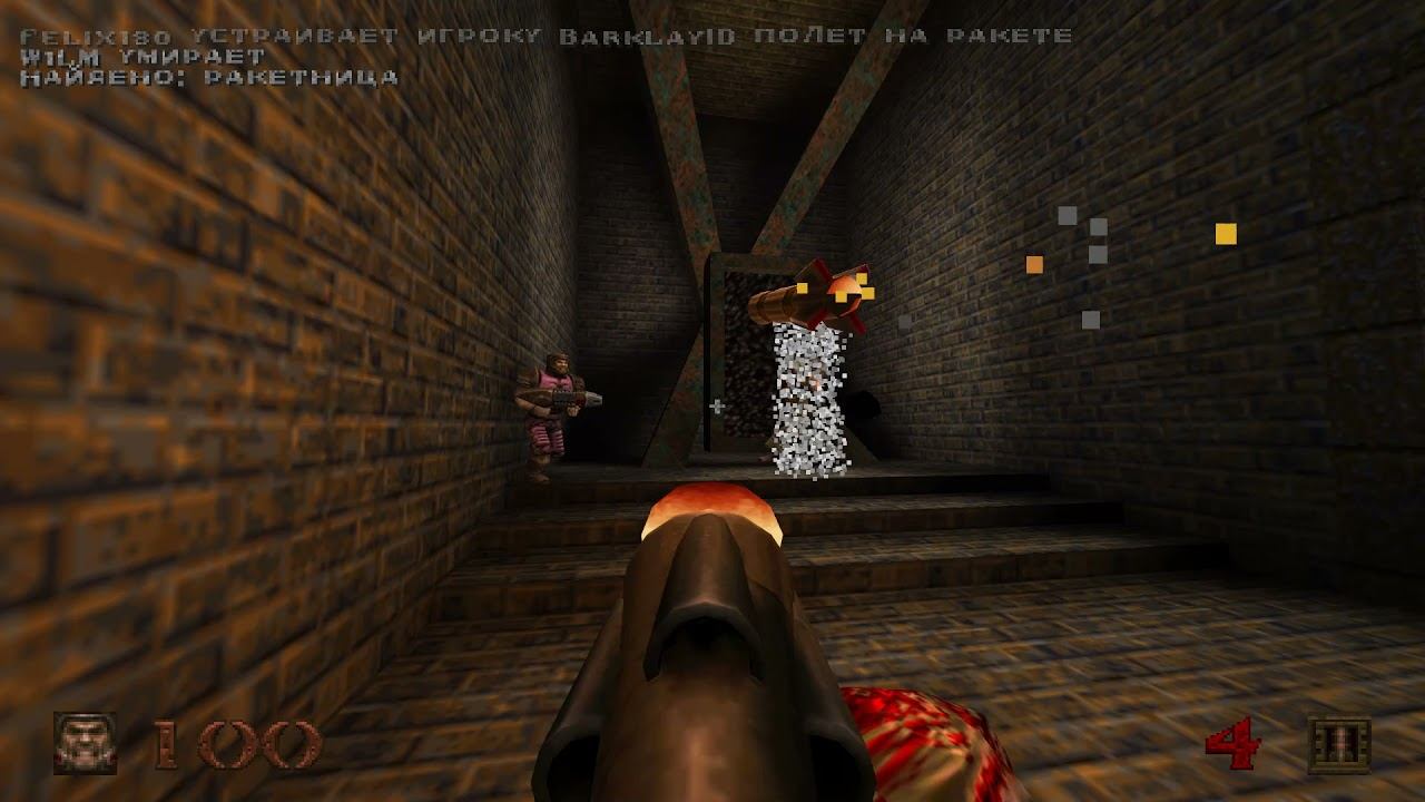 Quake remastered multiplayer 23.08.2021 смотреть онлайн