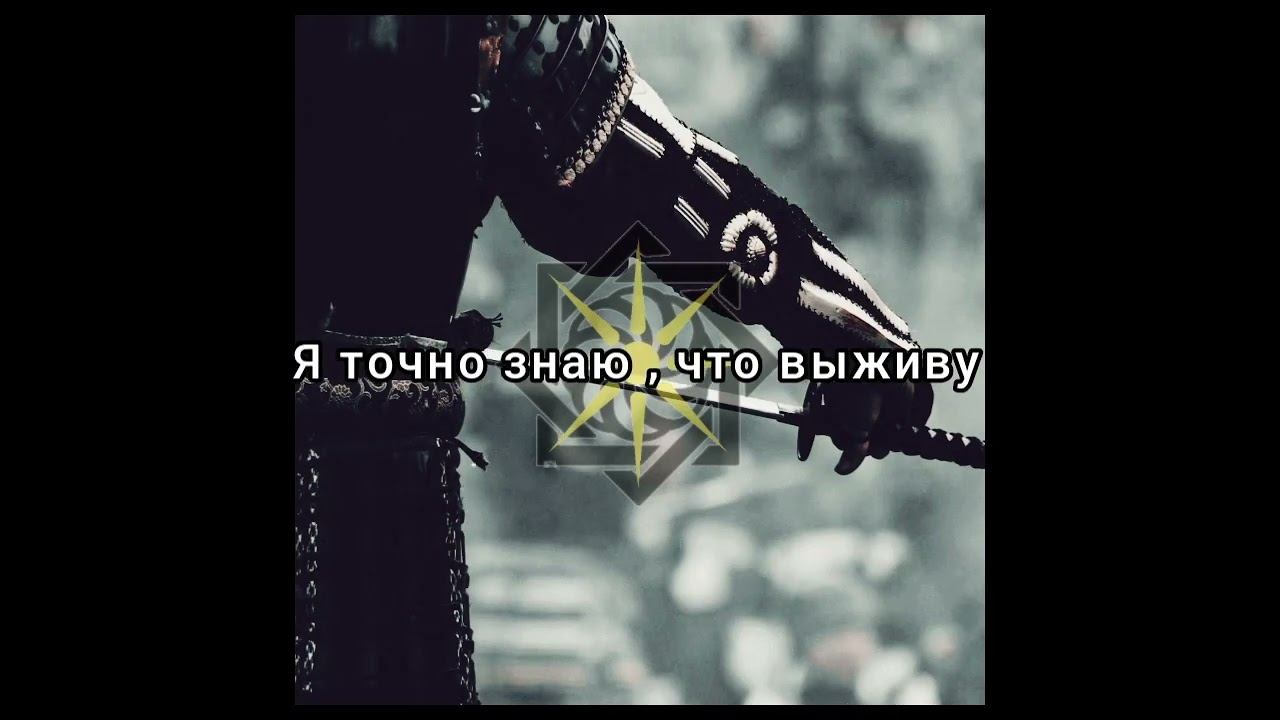 Пока со мной мой меч смотреть онлайн