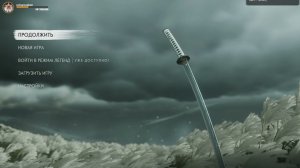 OwlsDontTalk - Ghost of Tsushima #2 | Совдзиро ( •̀ᴗ•́) و ̑̑