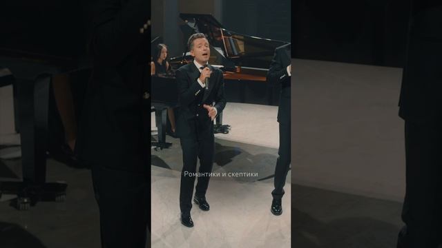 «Странники» - уже ждут вас на всех музыкальных платформах❤️ смотреть онлайн