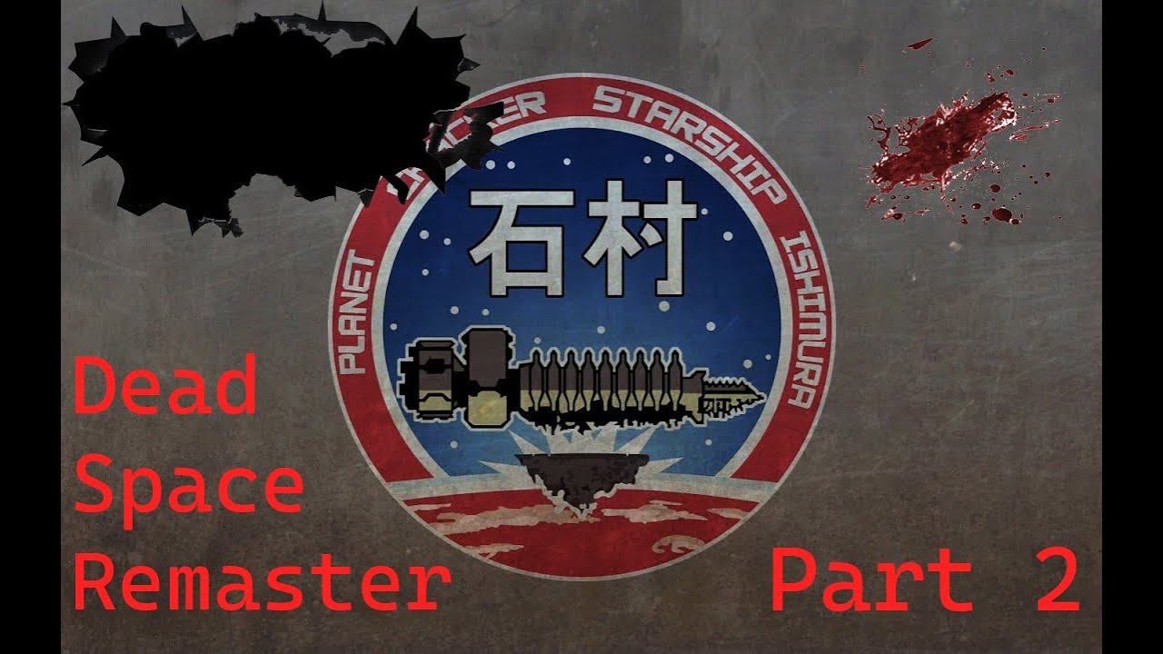 Dead Space Shedding One's Skin смотреть онлайн