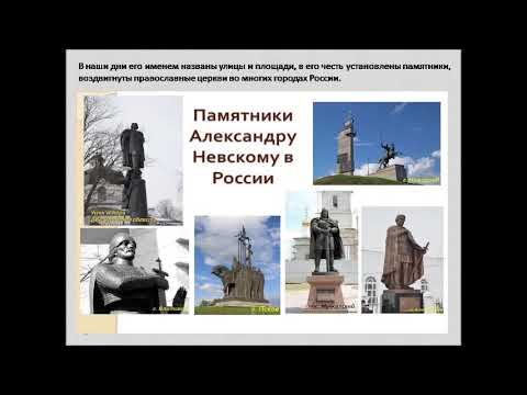 А.Невский смотреть онлайн