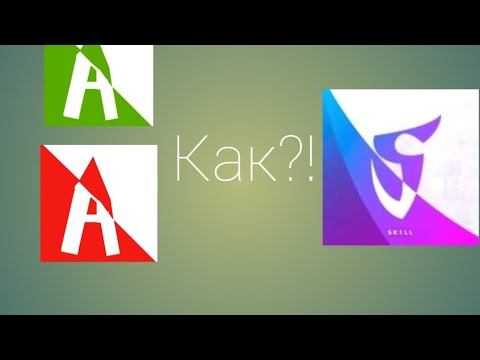 Как сделать картинку Saints без p.s. touch смотреть онлайн