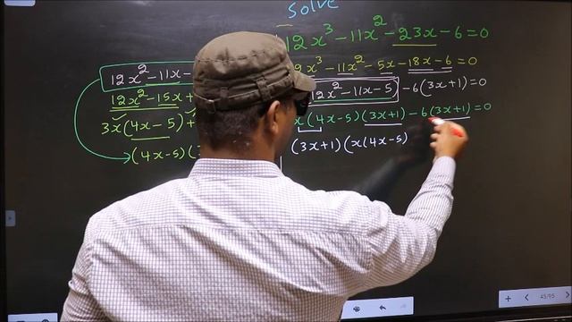 Solve cubic equation 〖〖12x〗^3-11x〗^2-23x-6=0 смотреть онлайн