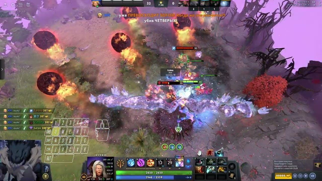 Быстрый гайд на Инвокера в дота 2, для новичков!!!!! | Fast guide on Invoker смотреть онлайн