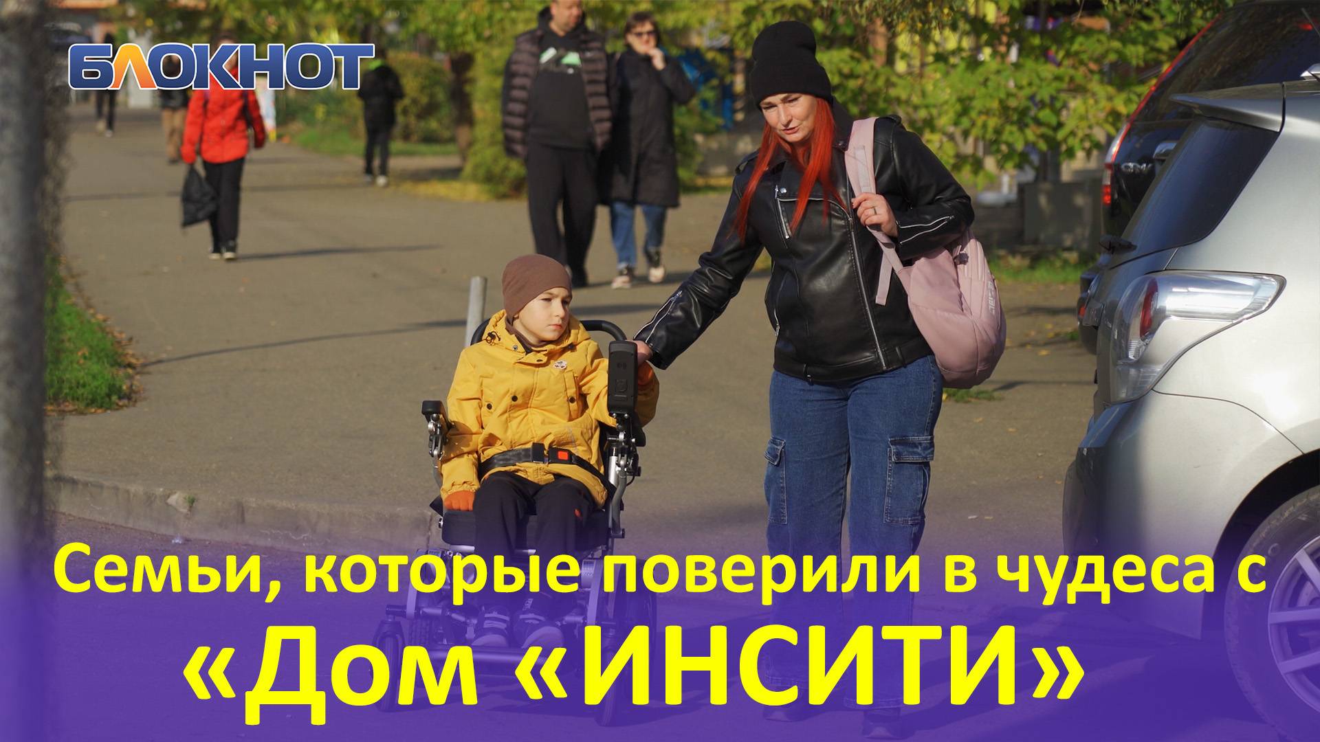 Благотворительный фонд 