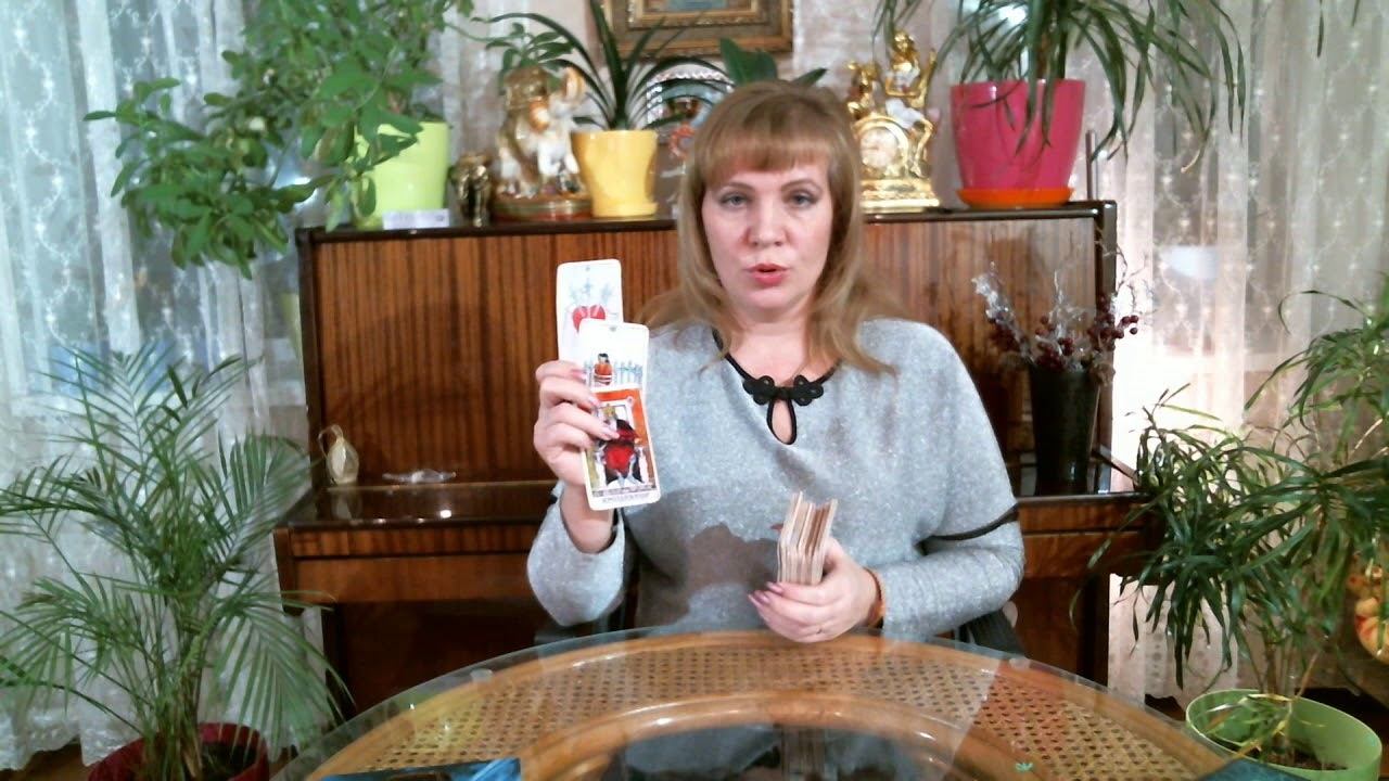 Лев.Таро прогноз январь 2018.."отношения и чувства".Анастасия Мон. смотреть онлайн