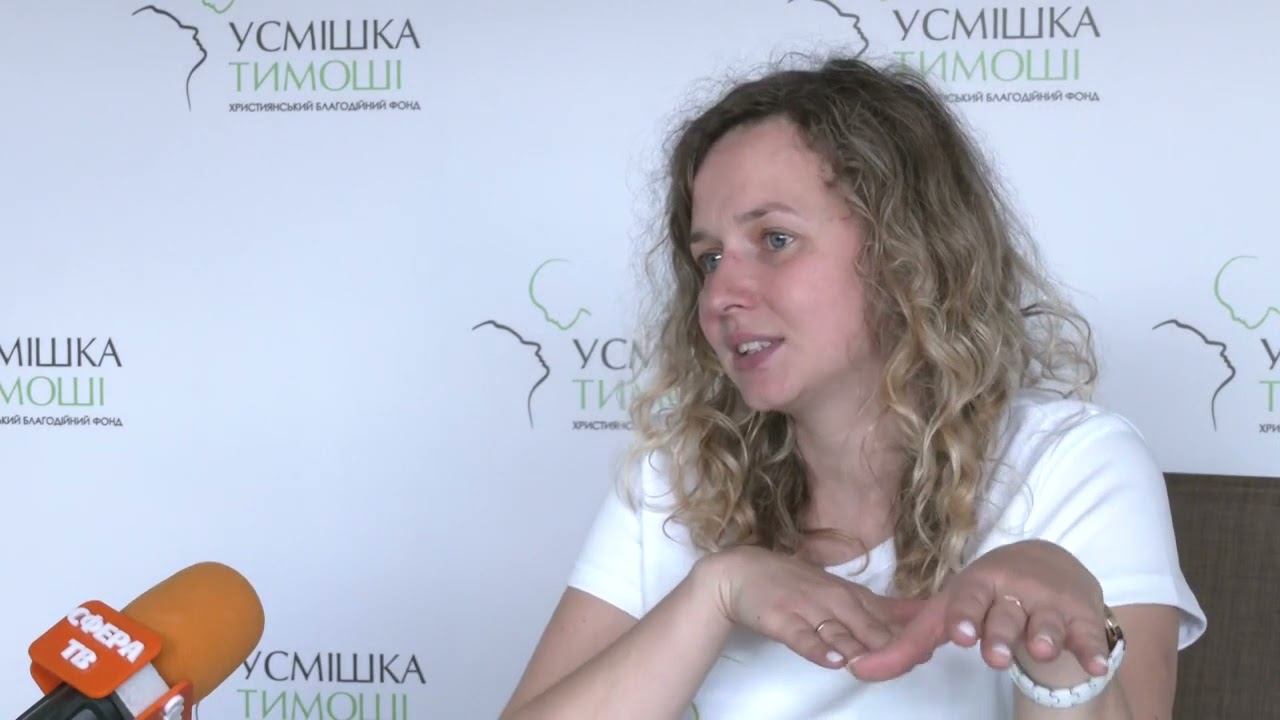 Репортаж на місцевому телеканалі "Сфера-ТВ" смотреть онлайн