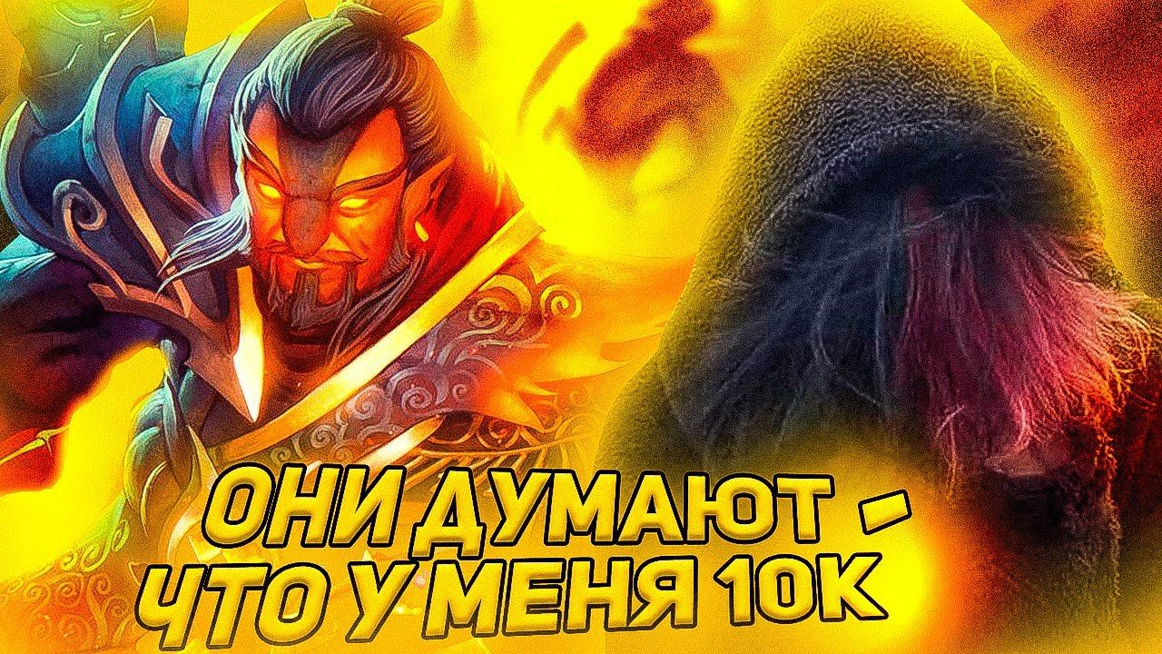 Курсед после месячного перерыва разносит нубов на Эмбере с мантой смотреть онлайн