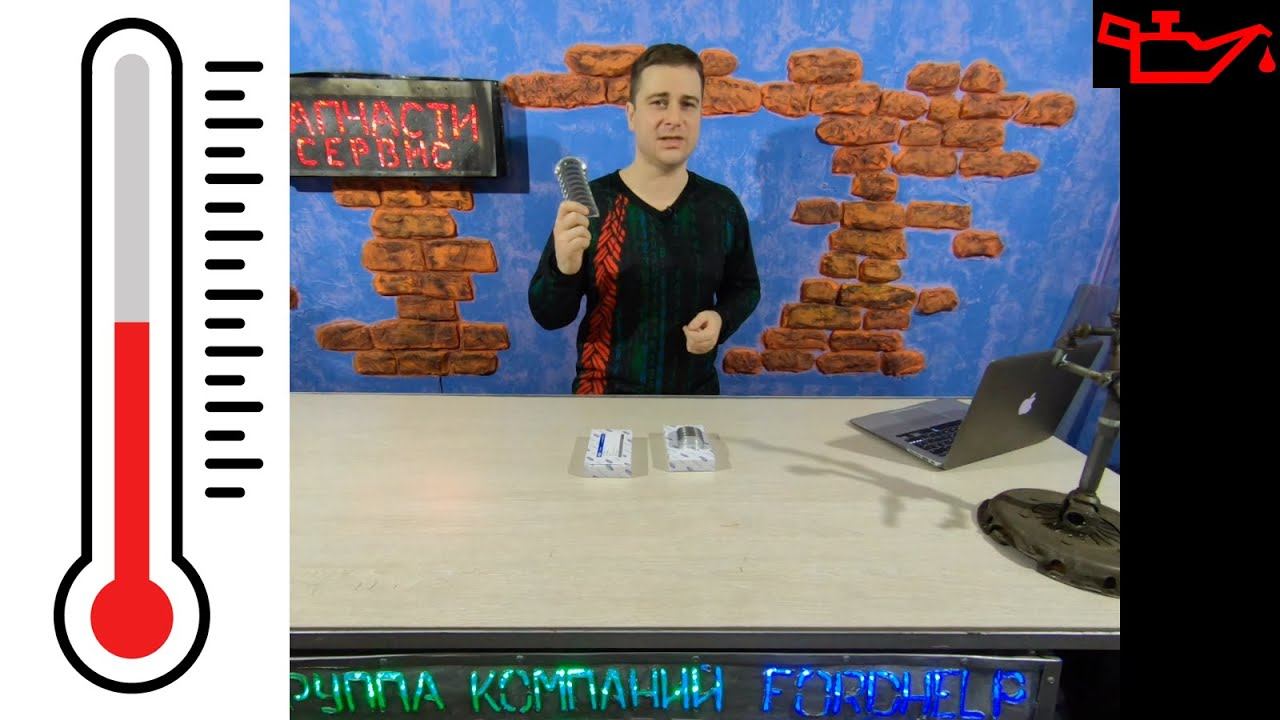 Причина падения давления масла в двигателе Форд Фокус 2 смотреть онлайн