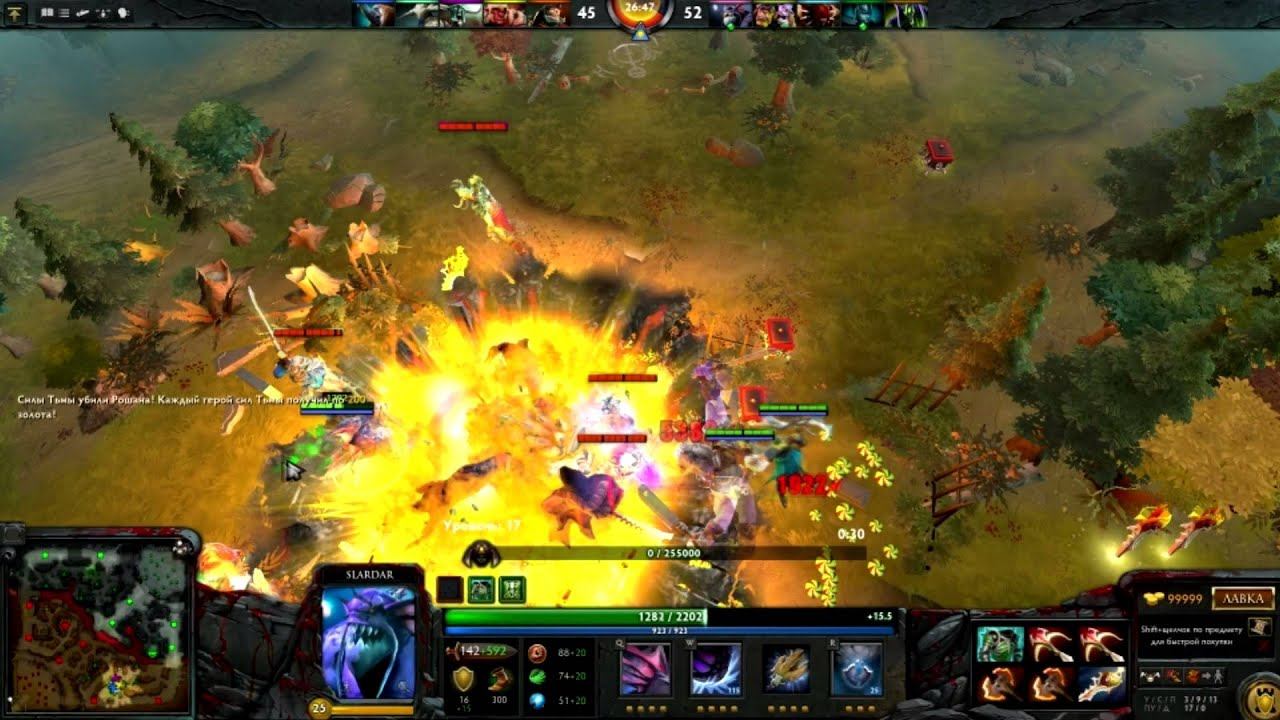 Roshan 19 Lvl