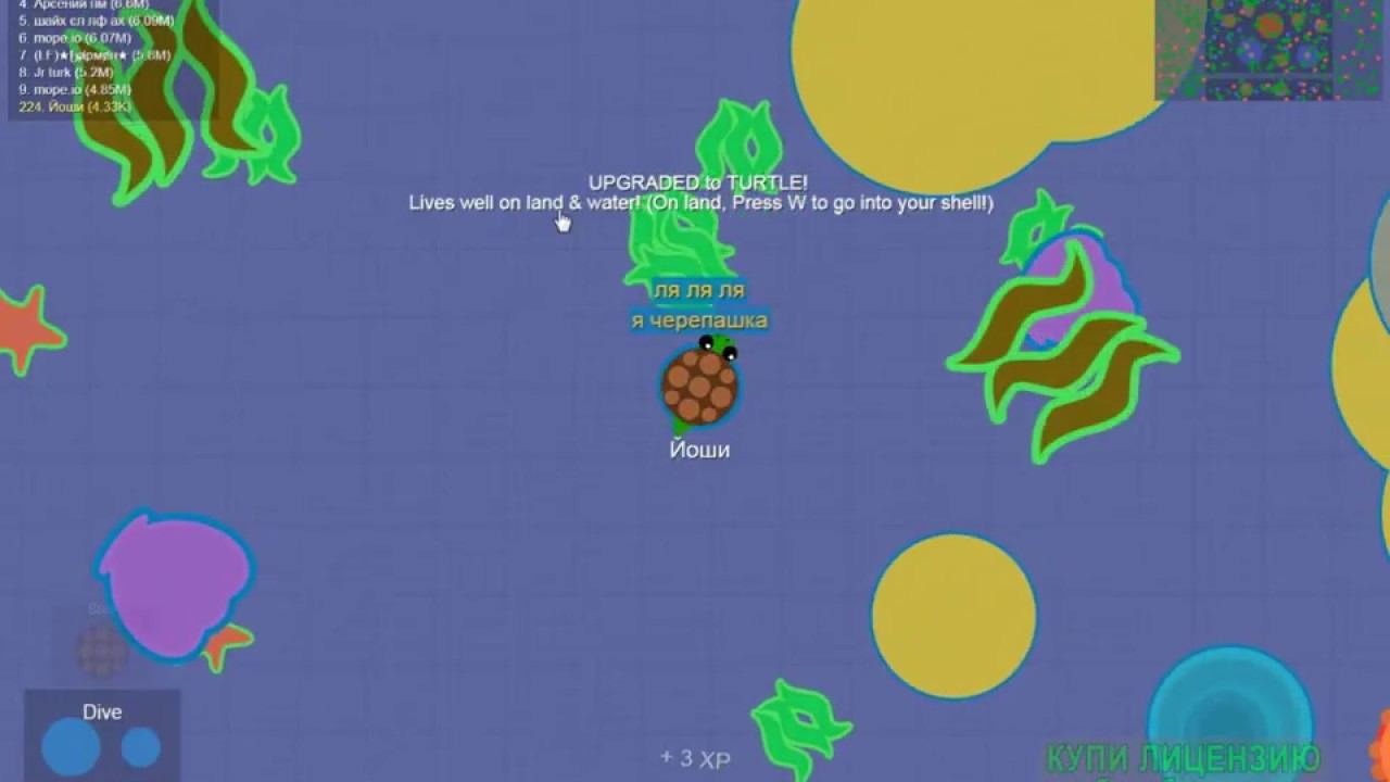История Йоши / History of Yoshi Drama смотреть онлайн