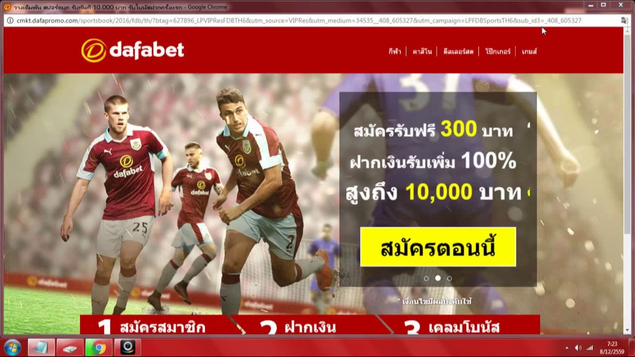 สอนโหลด The Forest (แจมโกง TV) смотреть онлайн