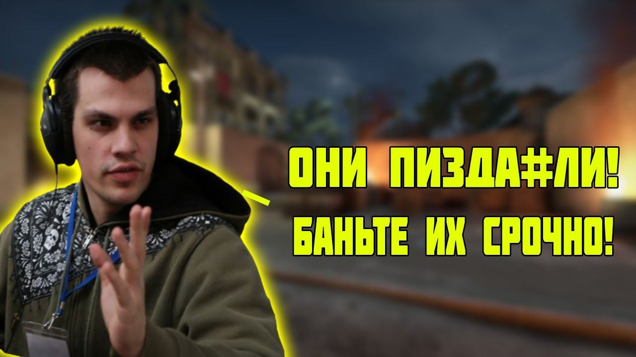 OVERDRIVE! СПАЛИЛ ЧИТЕРОВ ПРЯМО НА ТУРНИРЕ! | 322? смотреть онлайн