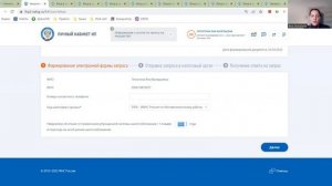 КАК ПОДАТЬ УВЕДМОЛЕНИЕ ОБ ОТКАЗЕ УСН