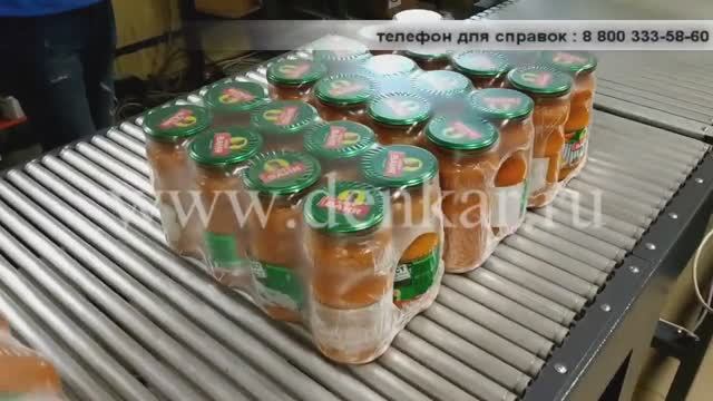 Упаковочная машина ТМ-1АП - упаковка банок с консервами смотреть онлайн