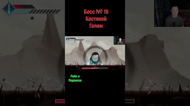 islets Костяной голем #shorts #шортс #islets #isletsпрохождение #isletsобзор #боссфайт #boss #like