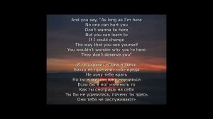 Billie Eilish – everything i wanted lyrics/ перевод песни