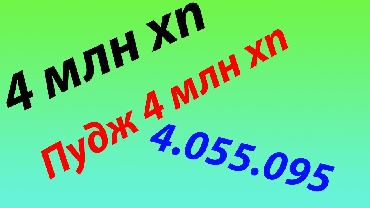 Пудж 5 млн. хп - Дота 2 смотреть онлайн