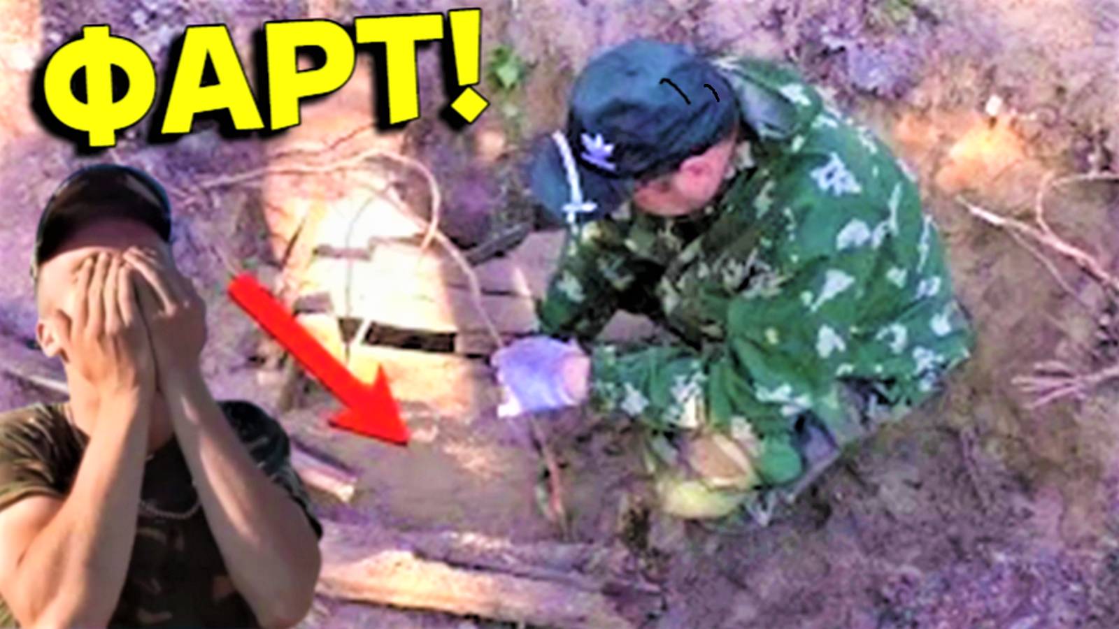 НАХОДОК полная ЛОПАТА, Фартит сегодня Не По ДЕТСКИ, Коп по ПЕРЕПАШКЕ Удался!!! смотреть онлайн