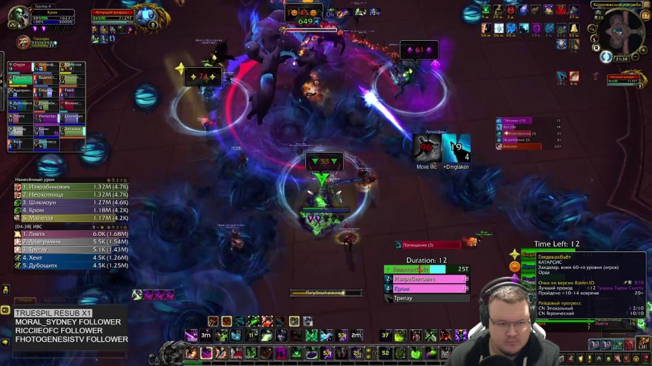 CATHARSIS VS HUNGERING DESTROYER MYTHIC смотреть онлайн