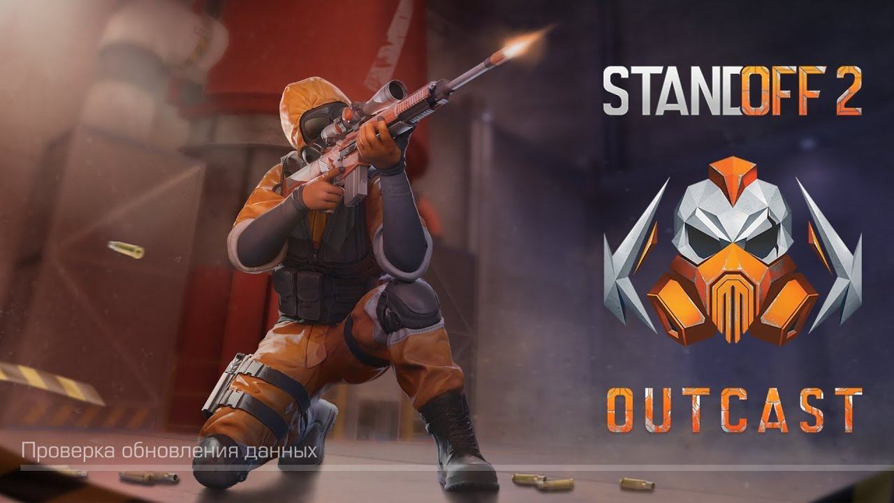 Вышло обновление в Standoff 2 😮 @Standoff2Game смотреть онлайн