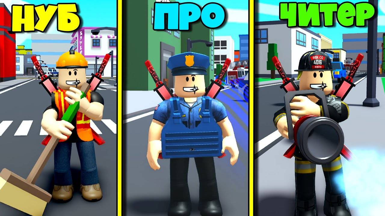 Утренний стримчик с просони по citi life [roblox] хочешь со мной -ник в чат смотреть онлайн