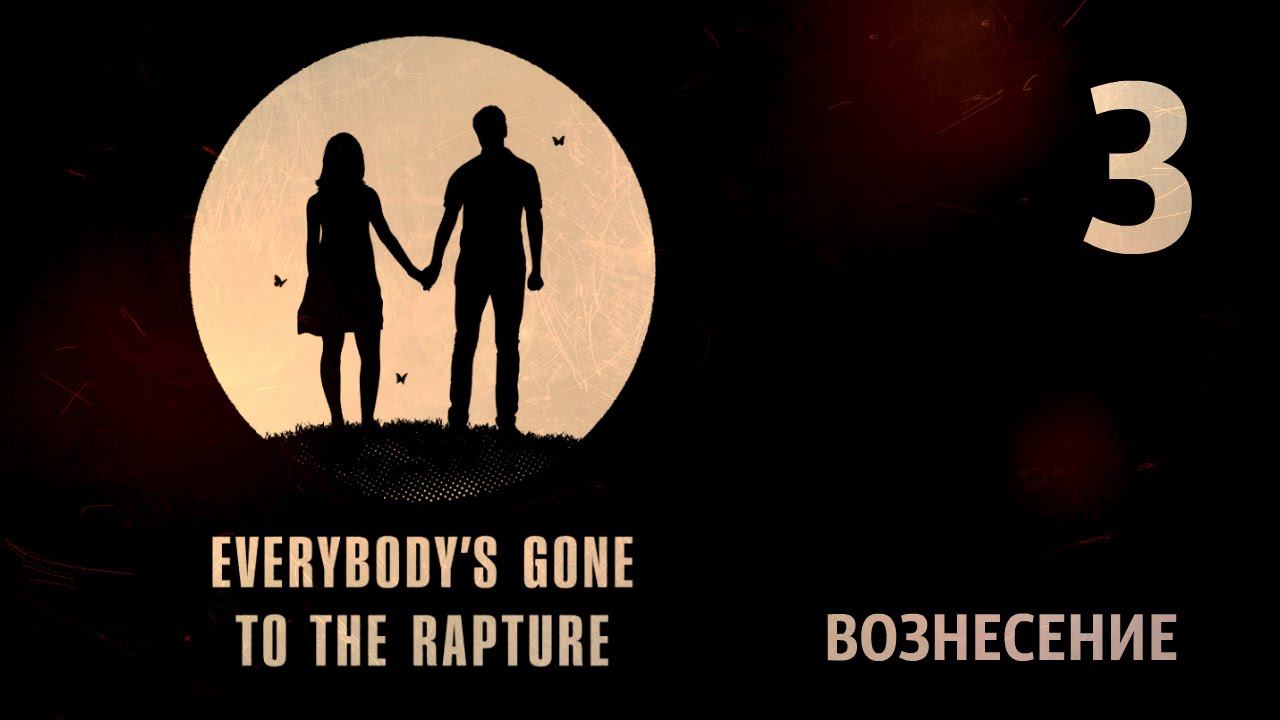 Мурашки! До глубины души [ХРОНИКИ ПОСЛЕДНИХ ДНЕЙ]