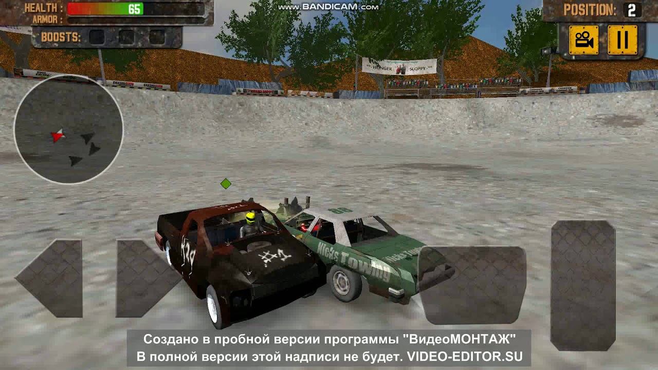 Demolition Derby под музыку смотреть онлайн