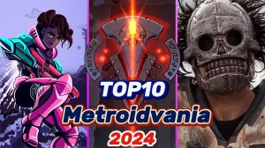 Метроидвания ТОП 10. Лучшие игры 2024 года!