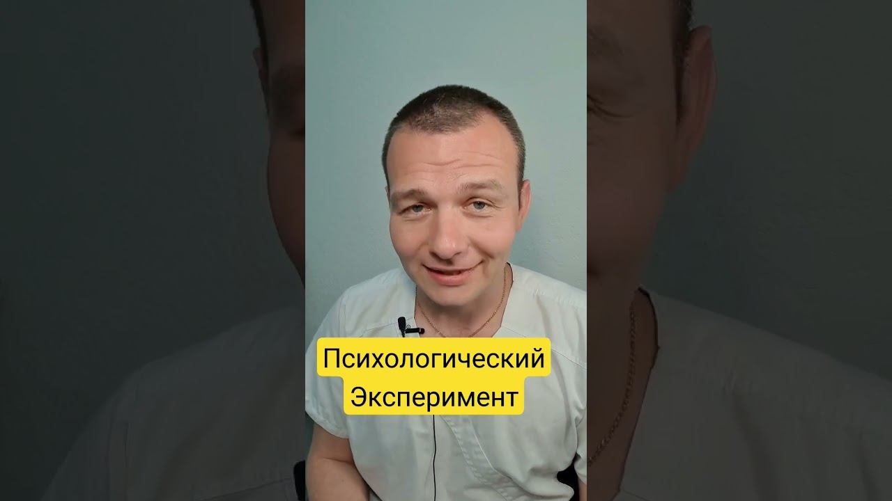 Психология Здоровье Эзотерика Энергетика #осознанность #саморазвитие #shortvideo смотреть онлайн