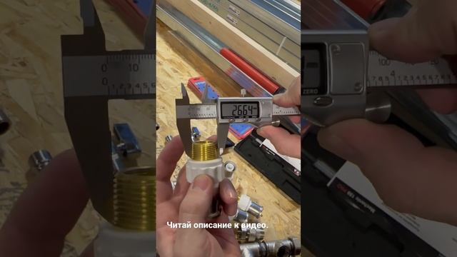 Про резьбу Henco и GF/Stout. Shorts 37 смотреть онлайн