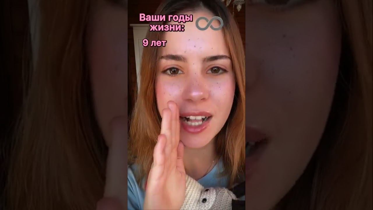 POV: каждому дают цифры, обозначающие длительность жизни, но у тебя это…⏰ #short #фэнтези #пов #po смотреть онлайн