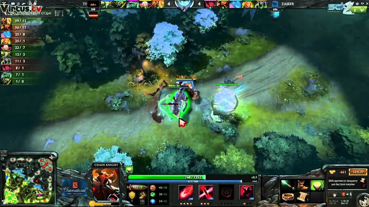 The International 2: Groupstage Darer vs TF Game 2 смотреть онлайн