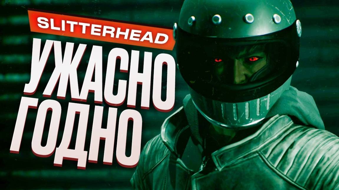 Обзор Slitterhead. От создателя Silent Hill и Siren смотреть онлайн