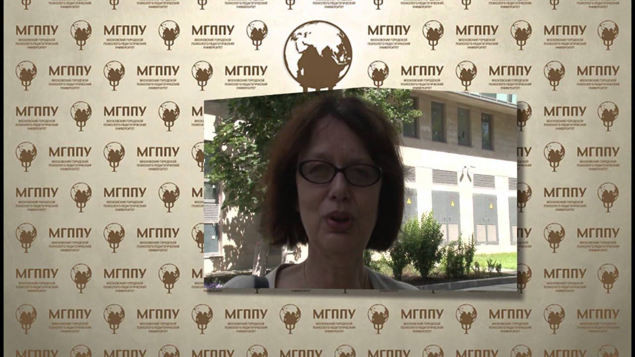 Татьяна Строганова, МГППУ смотреть онлайн