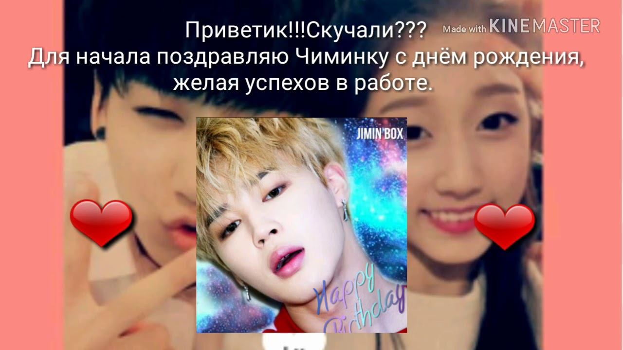 История Чонгука и Т/и//часть #1//Представь, что твой парень Чонгук//Новая школа?Ты упала из-за него смотреть онлайн