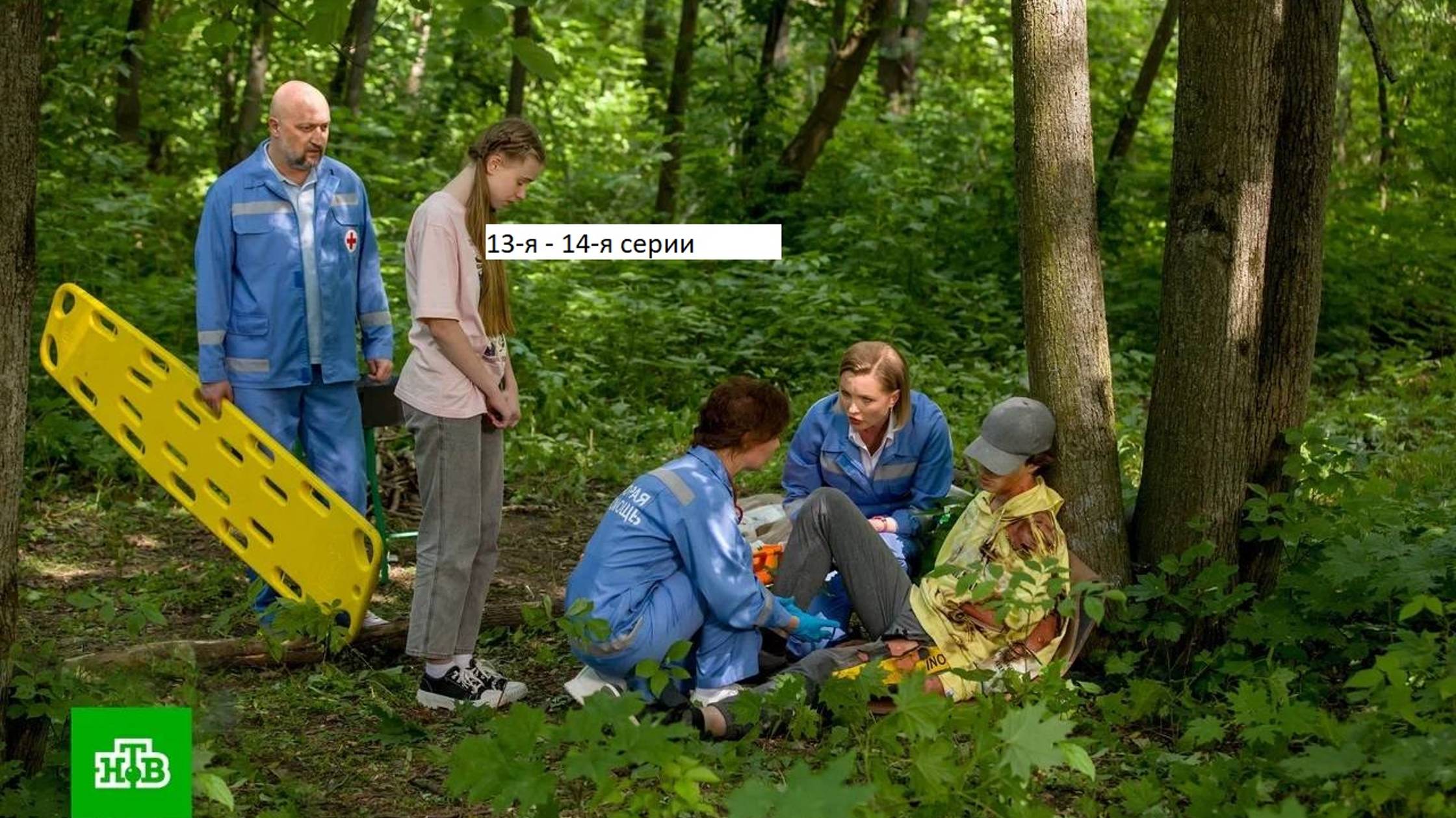 Сериал «Скорая помощь» 7-ой сезон 13-я – 14-я серии. Анонс. смотреть онлайн