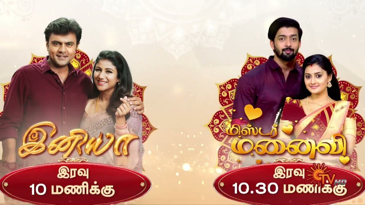 Time Change - Promo | 29 April 2024 | Mon - Sun | Iniya @ 10.00 PM | Mr.Manaivi @ 10:30 PM | Sun TV смотреть онлайн