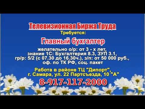 28.06.22 в 07.50 на Рен ТБТ-Самара смотреть онлайн