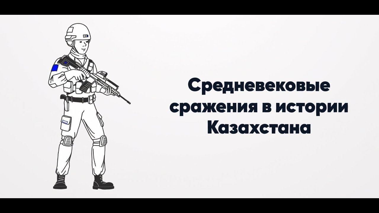 Средневековые сражения смотреть онлайн