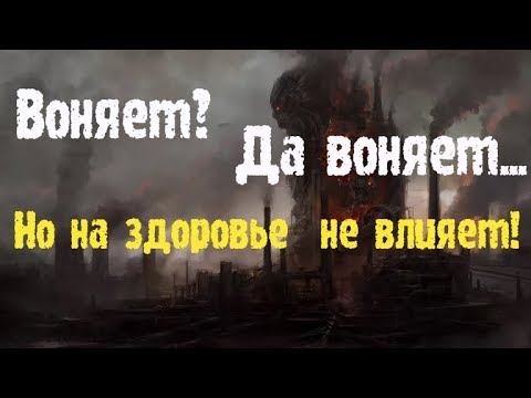 Председатель комитета по экологии об экологии смотреть онлайн
