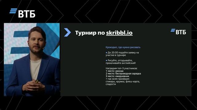 MORE.tech 3.0 // Церемония открытия смотреть онлайн