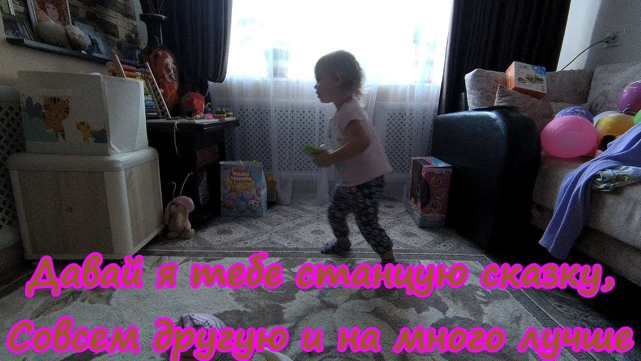 Сказка в танце| Do you want me to dance a fairy tale? смотреть онлайн