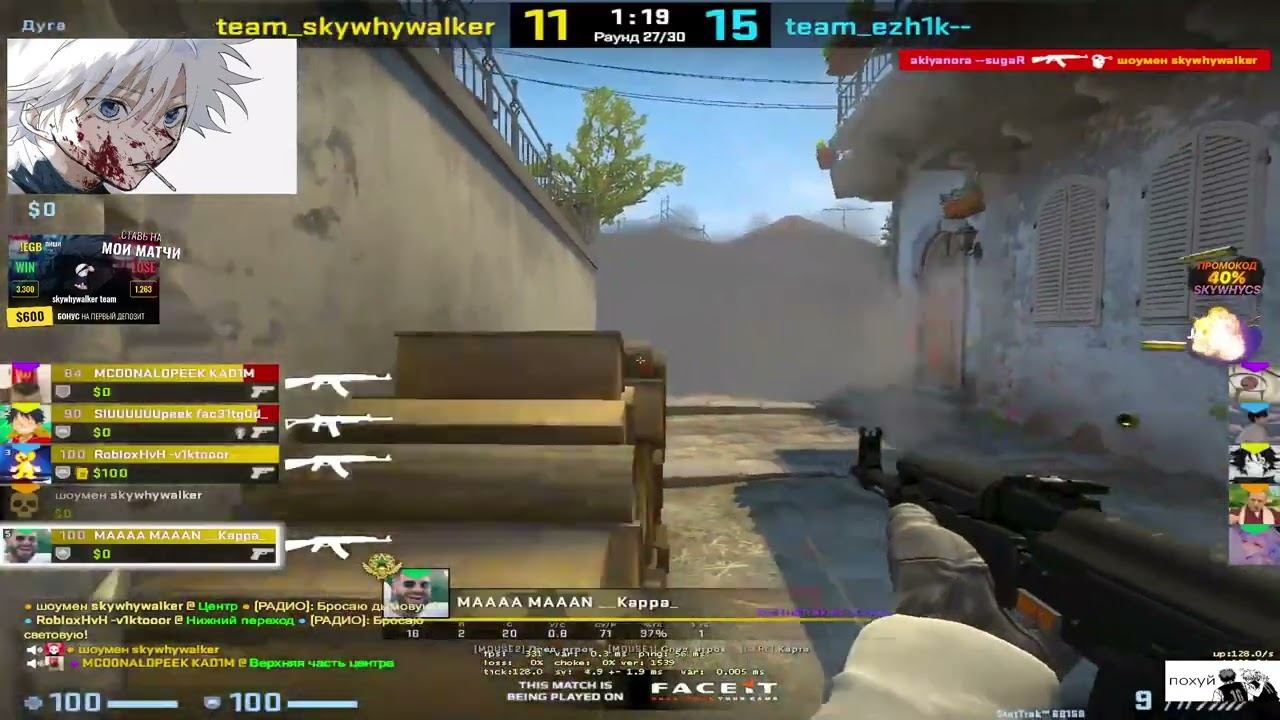 У SKYWHYWALKER МЫШКА С ЧИТАМИ смотреть онлайн