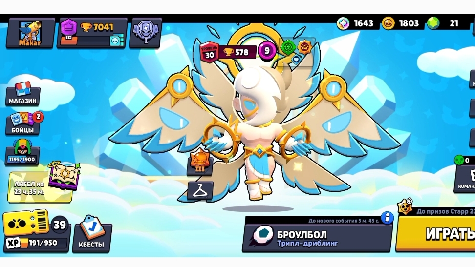 7000 кубков и новое секретное сообщение от разработчиков! BravlStars