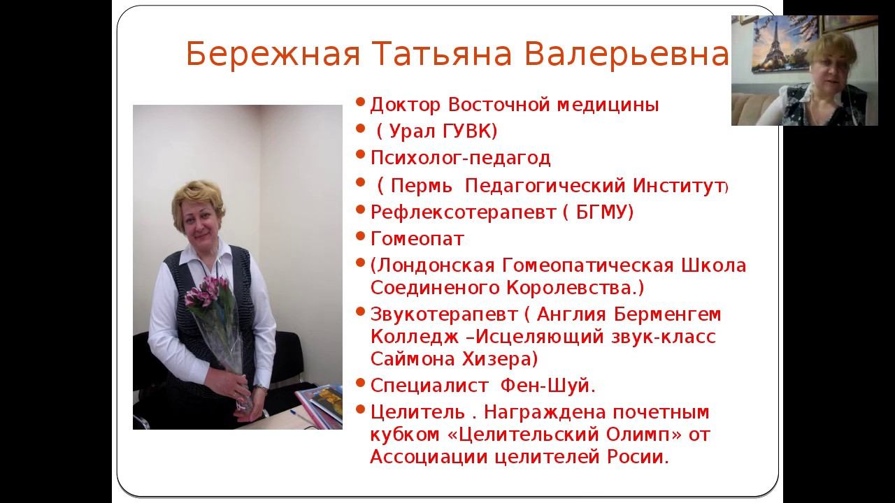 Коррекция судьбы смотреть онлайн