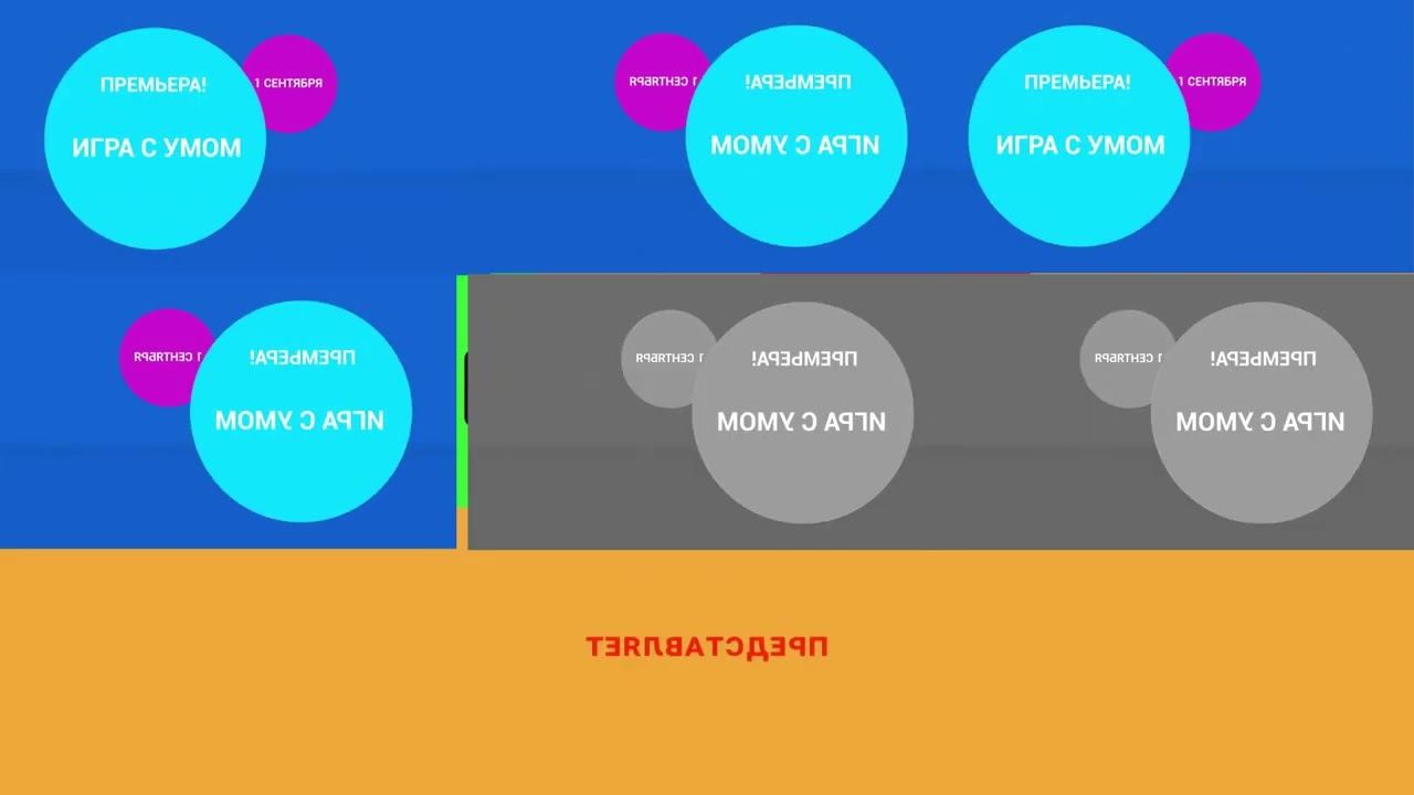 Анонс Карусель Sparta Customer 2.0 Remix смотреть онлайн